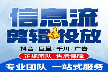 抖音信息流广告创意案例解析